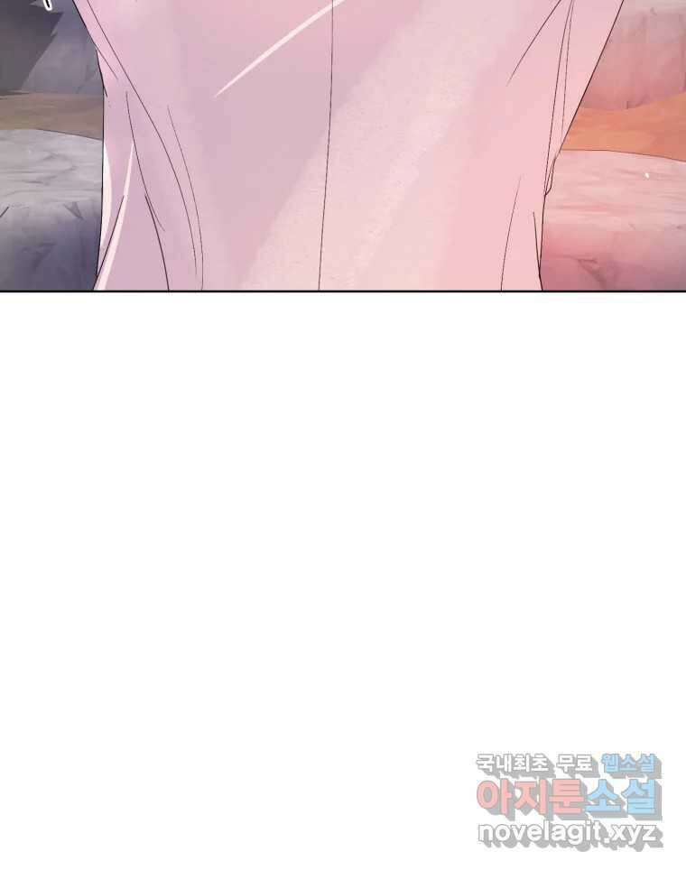 나쁜 X 34화 17