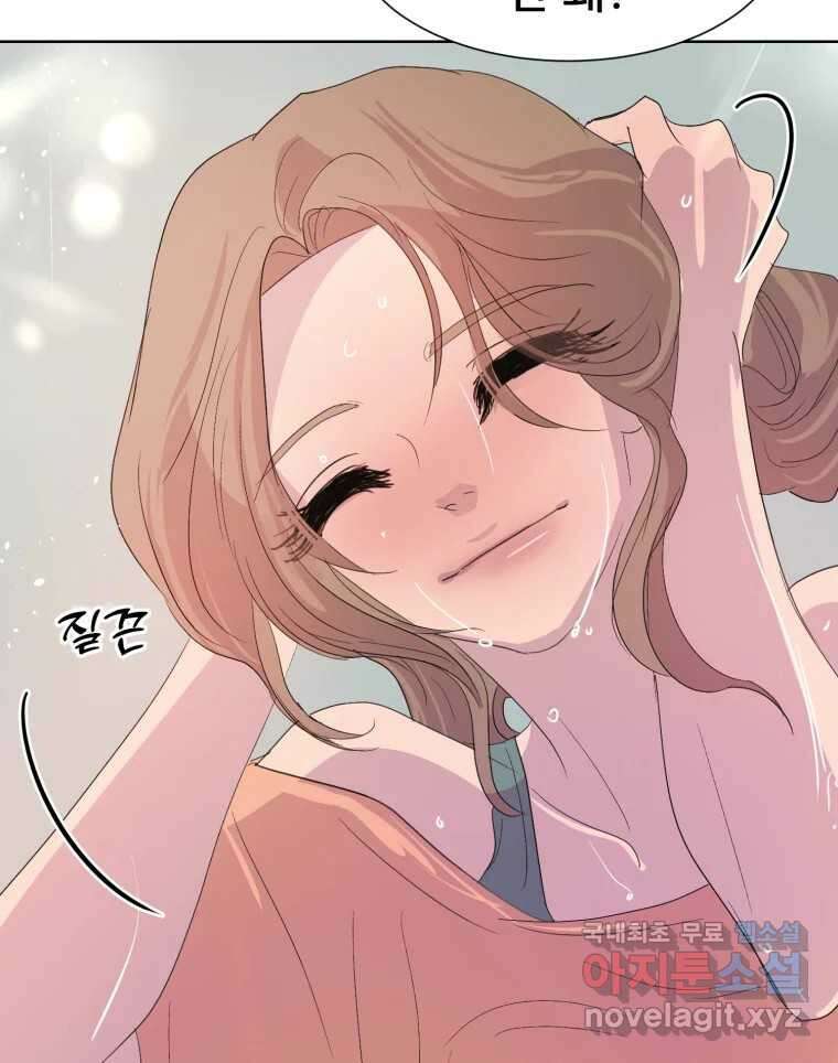 나쁜 X 34화 20