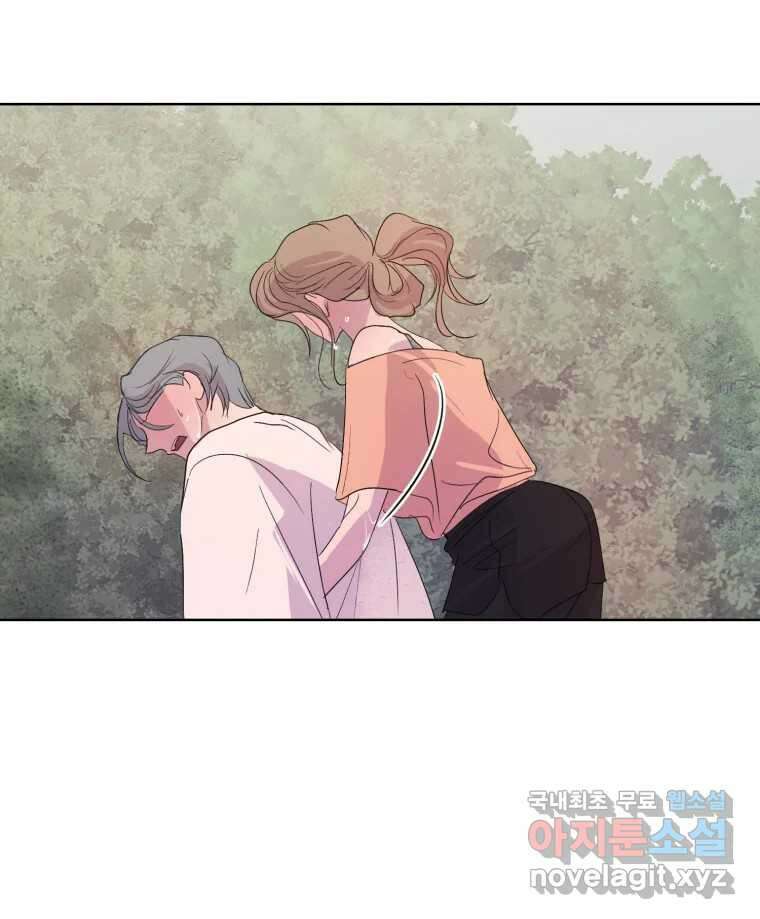 나쁜 X 34화 22