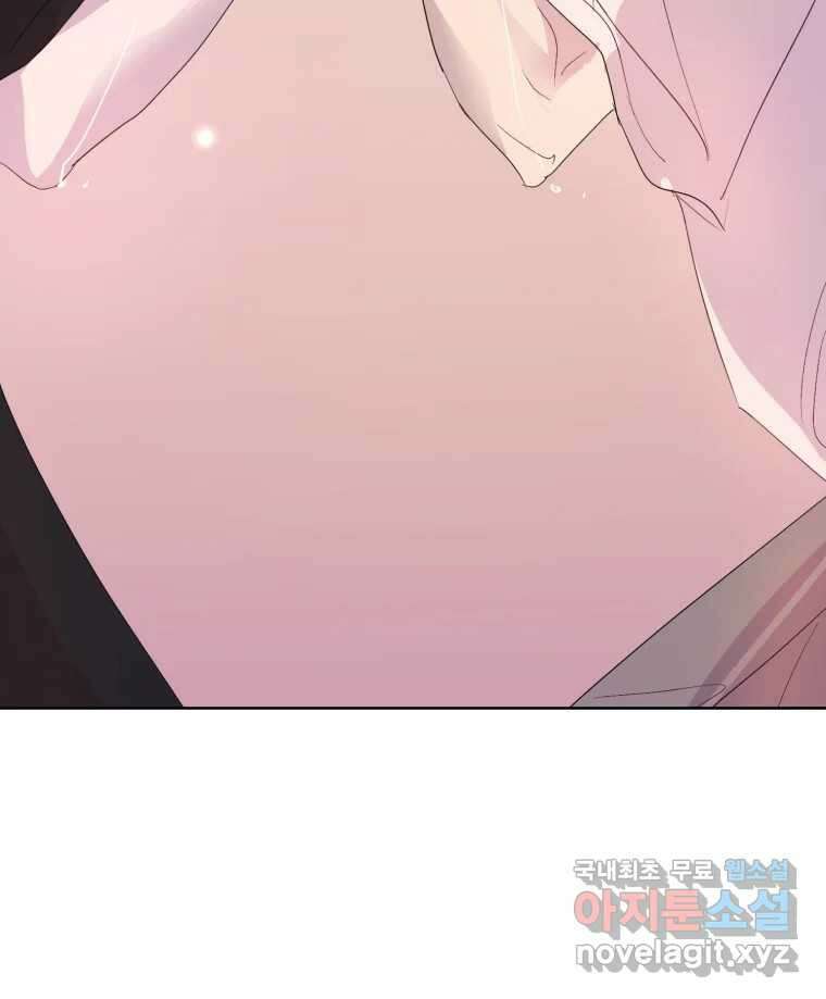 나쁜 X 34화 27