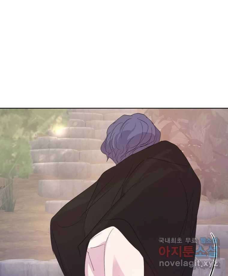 나쁜 X 34화 28