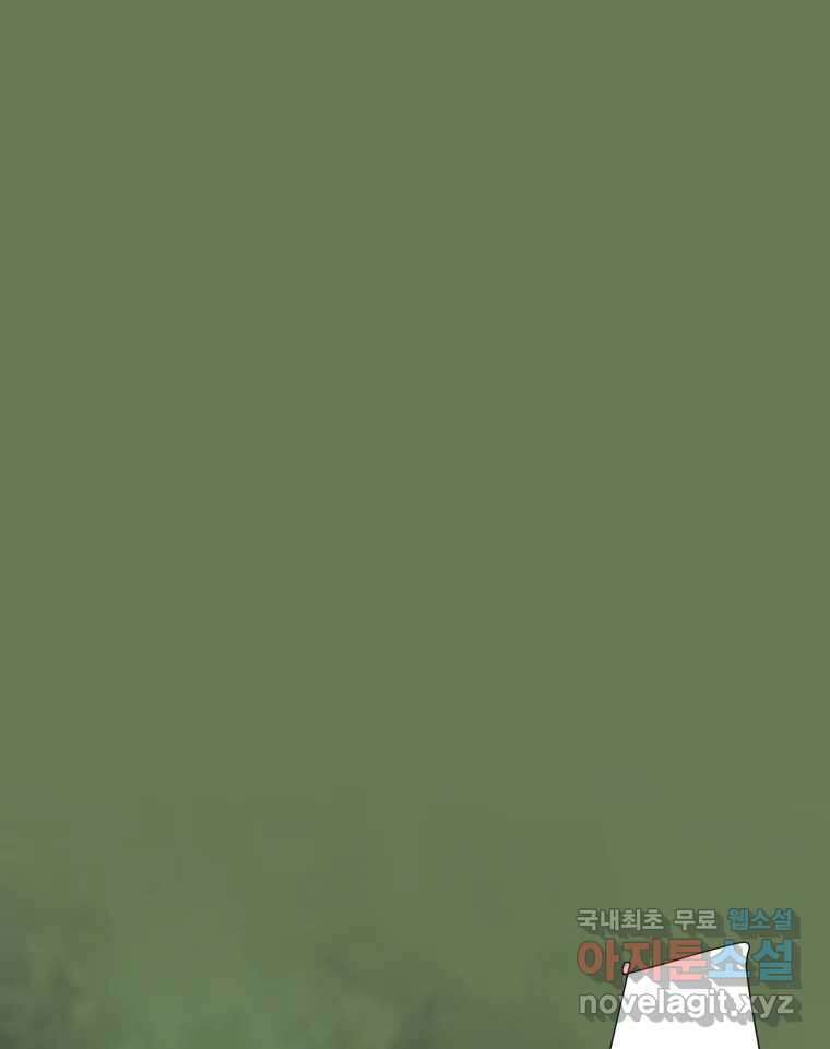 나쁜 X 34화 30