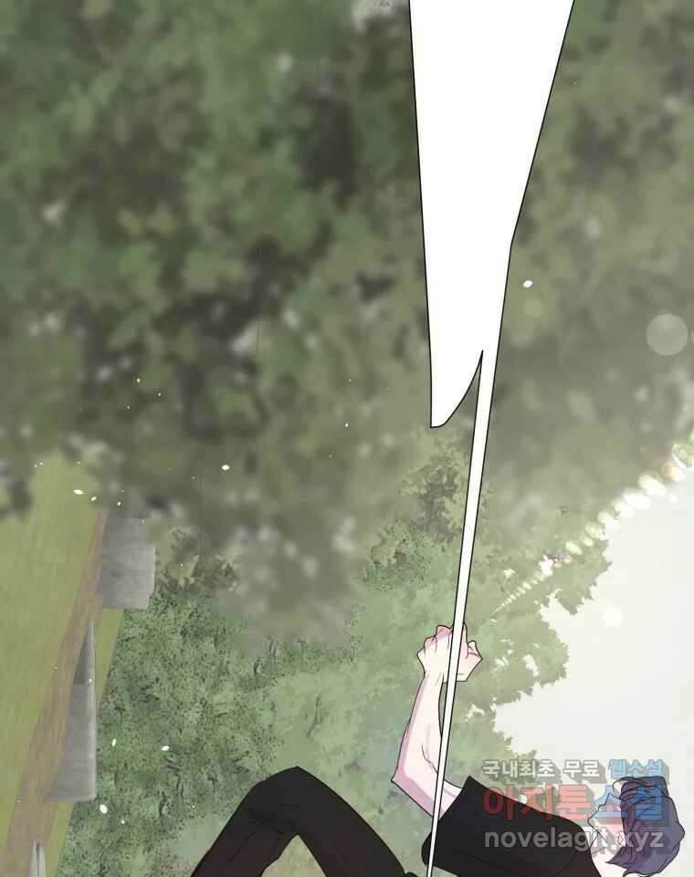 나쁜 X 34화 32