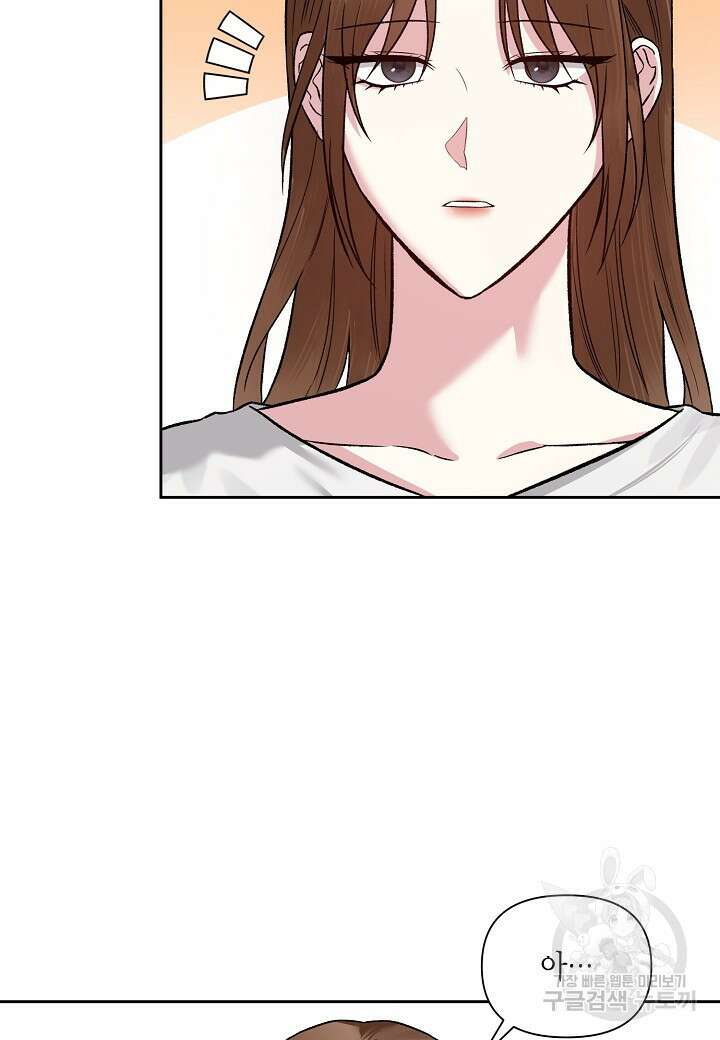두 번째 신혼 21화 7
