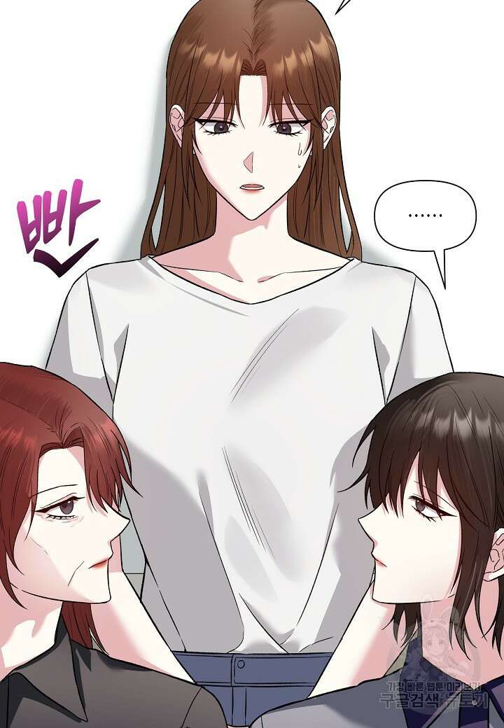 두 번째 신혼 21화 8