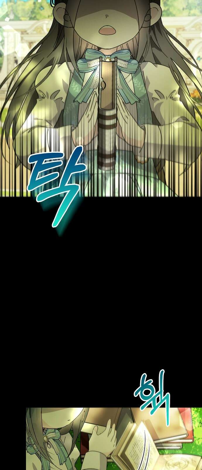 폭군의 심장을 쥐었다 2화 3