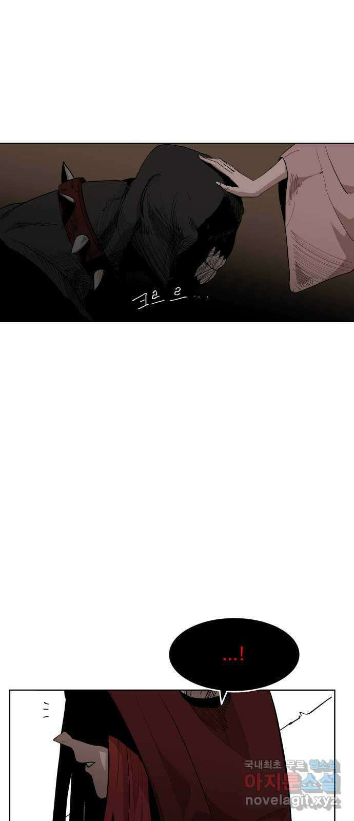 붉은 이정표 37화 문 1