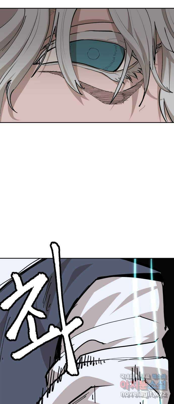 붉은 이정표 37화 문 14