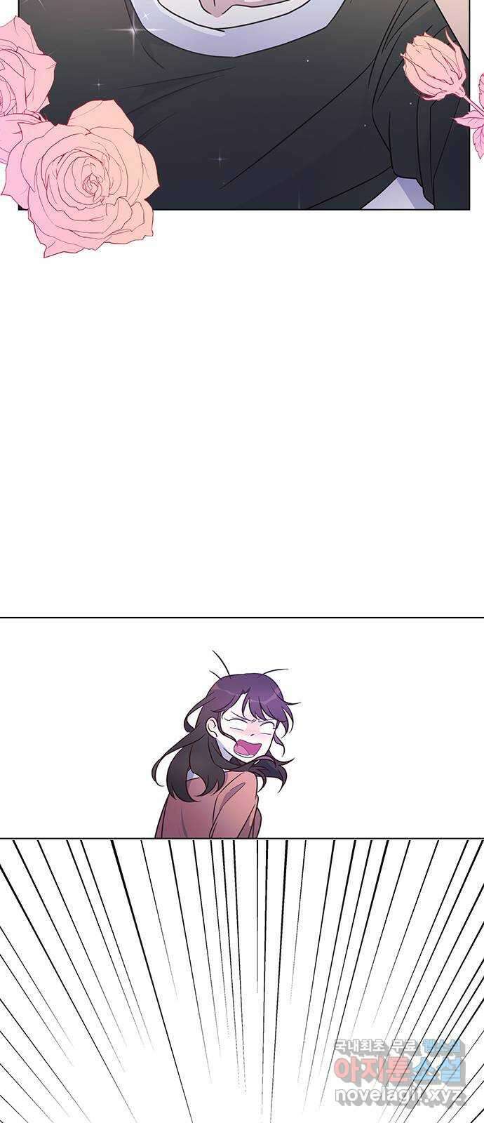 은밀한 재택근무 17화 9