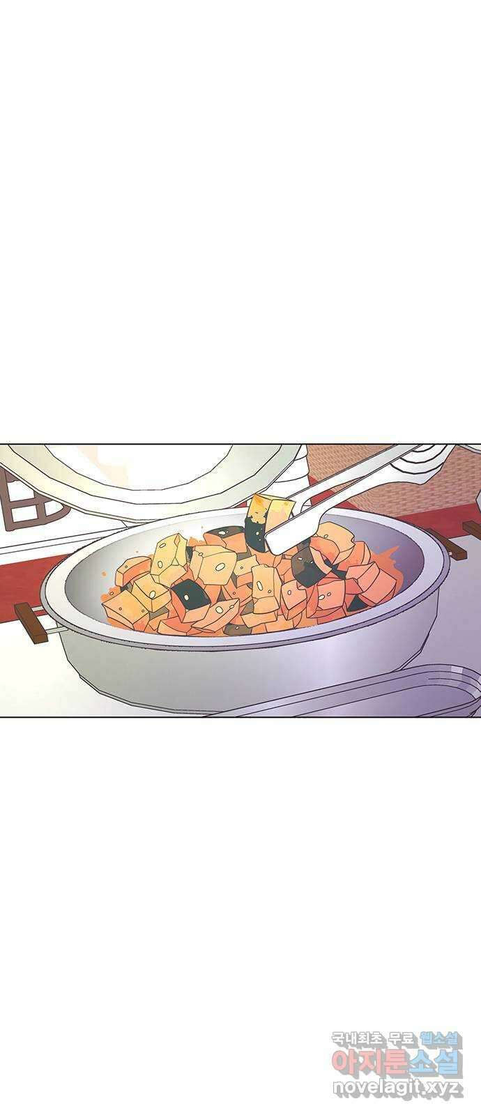 은밀한 재택근무 17화 11