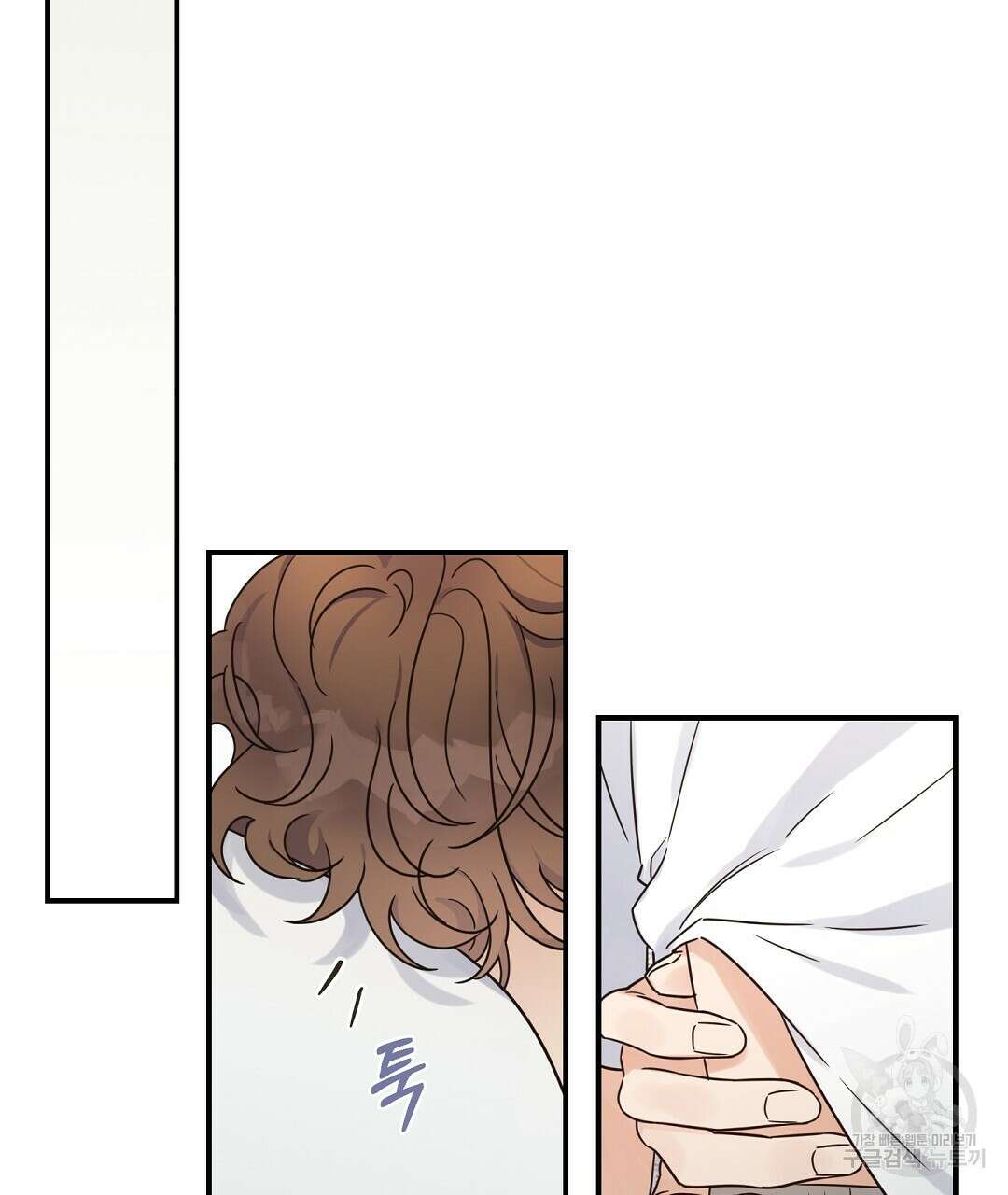 오메가 콤플렉스 외전 2화 10