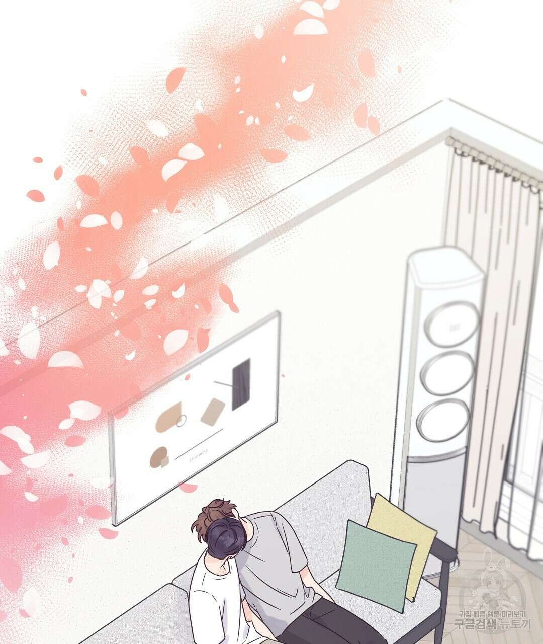 오메가 콤플렉스 외전 2화 17