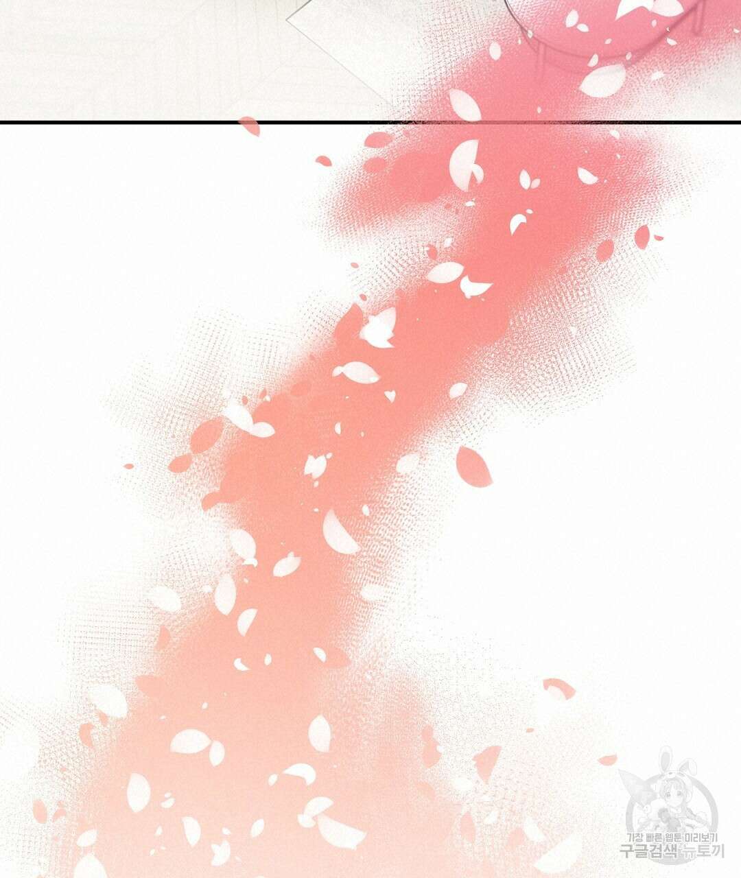 오메가 콤플렉스 외전 2화 19