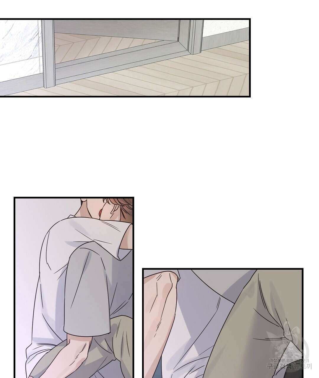 오메가 콤플렉스 외전 2화 23
