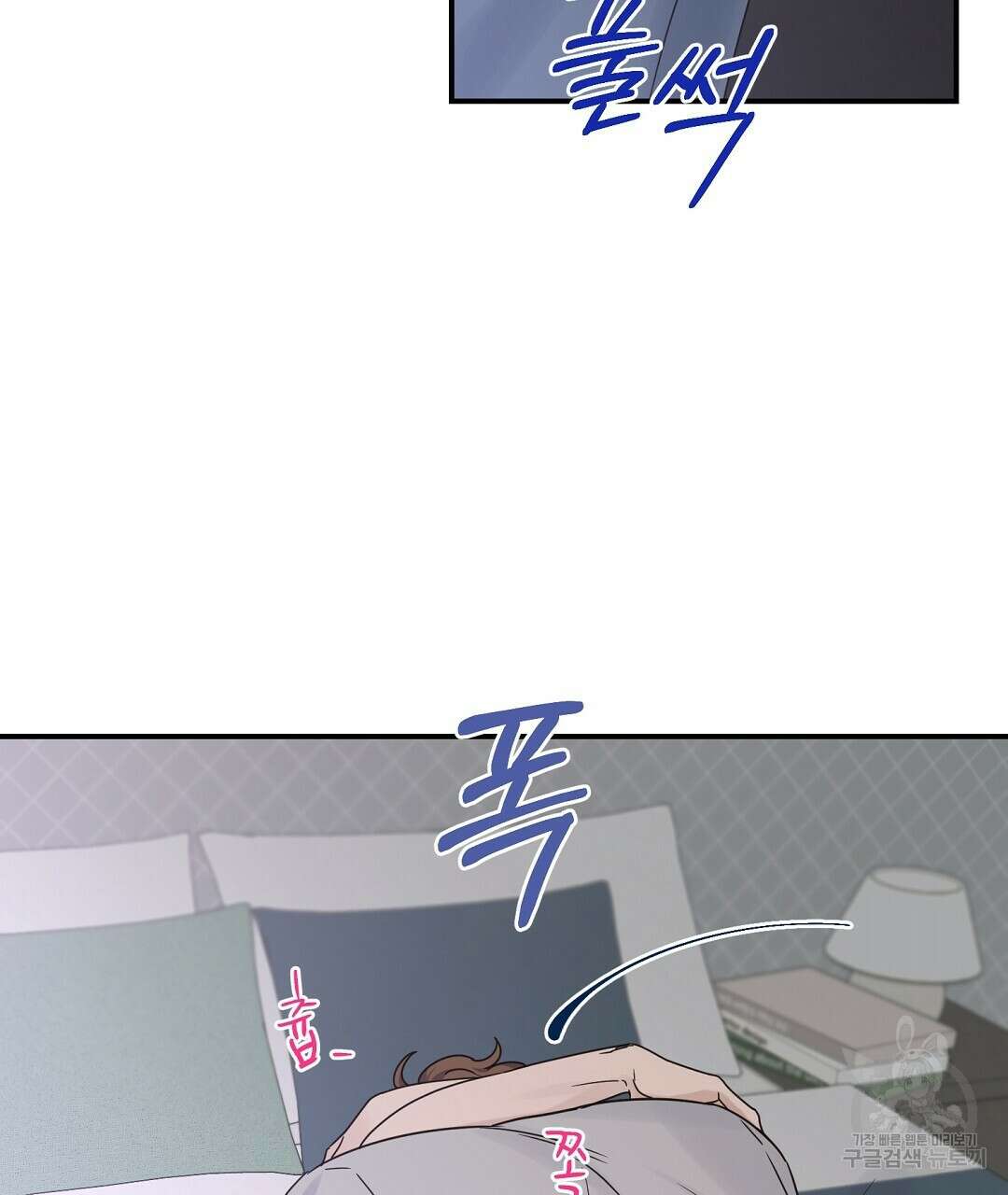오메가 콤플렉스 외전 2화 25