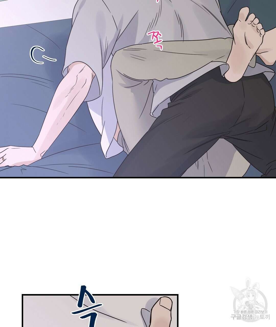 오메가 콤플렉스 외전 2화 26