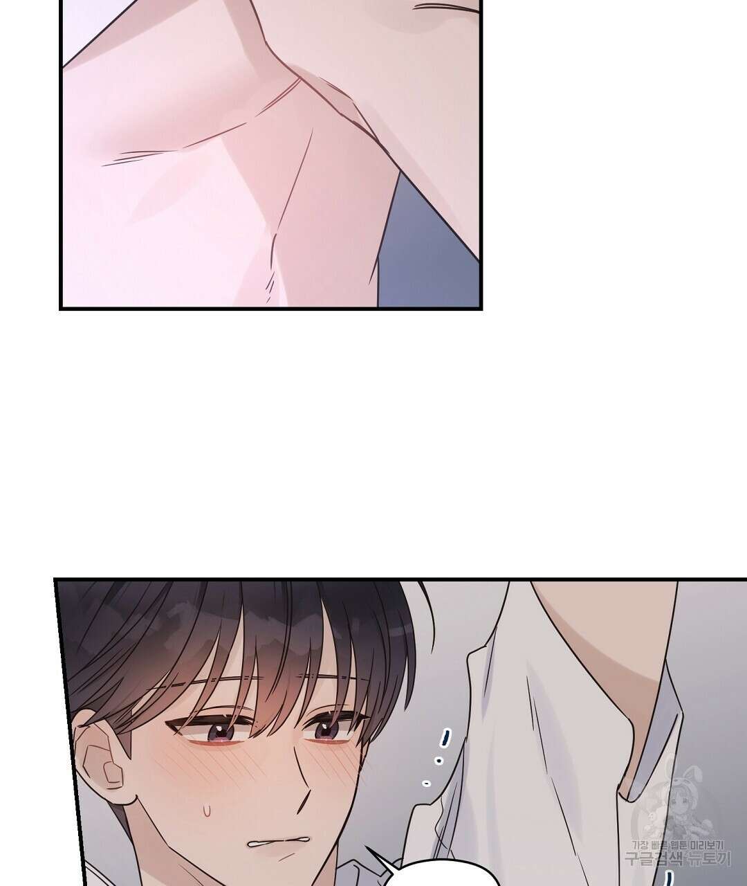 오메가 콤플렉스 외전 2화 28