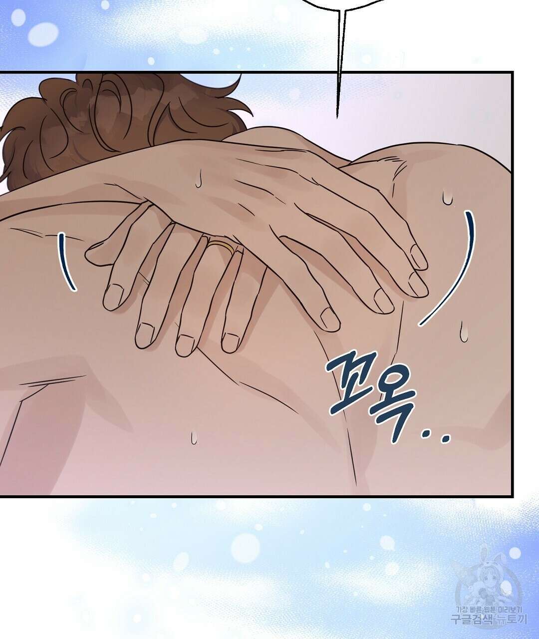 오메가 콤플렉스 외전 2화 58
