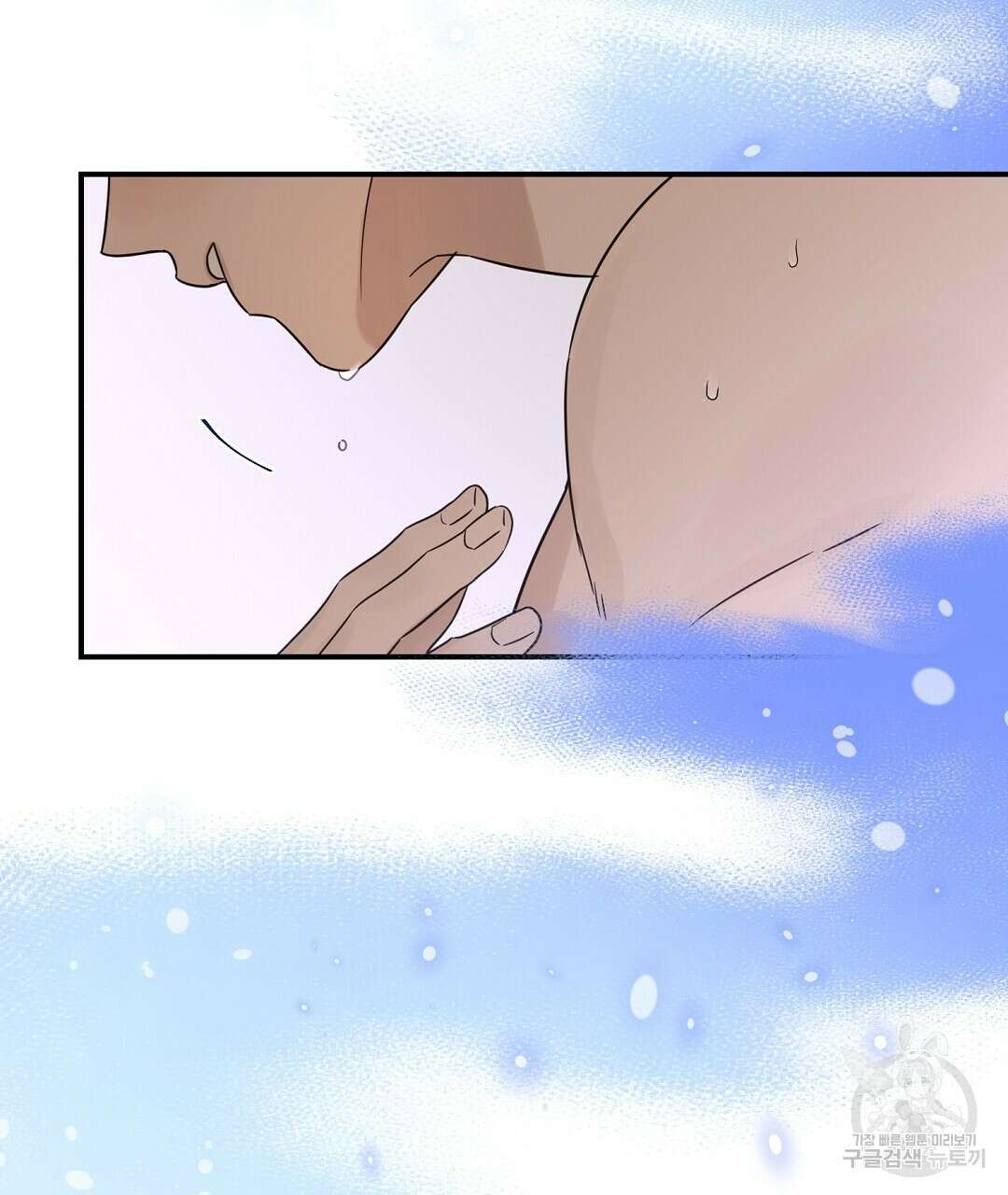 오메가 콤플렉스 외전 2화 59