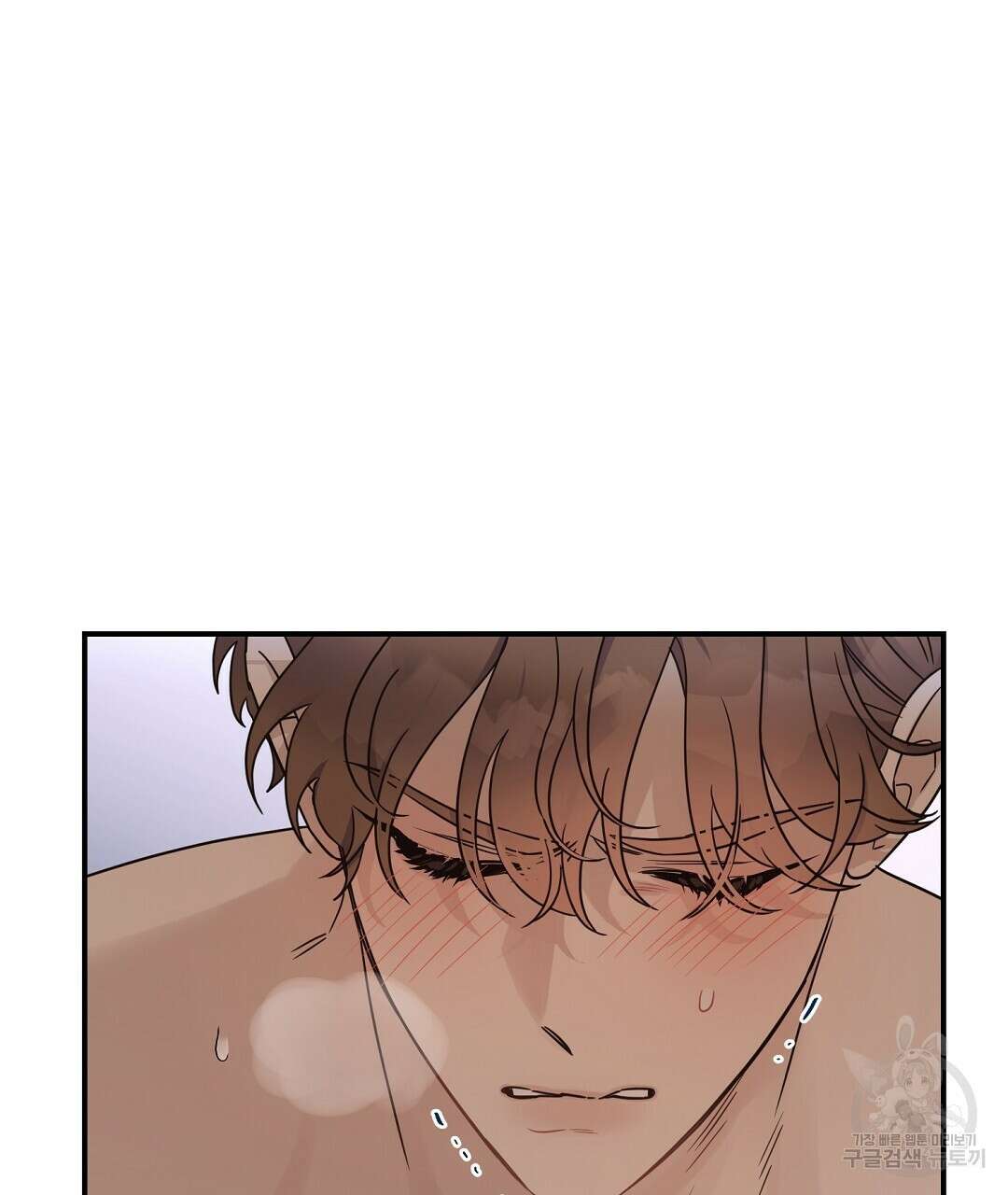 오메가 콤플렉스 외전 2화 68