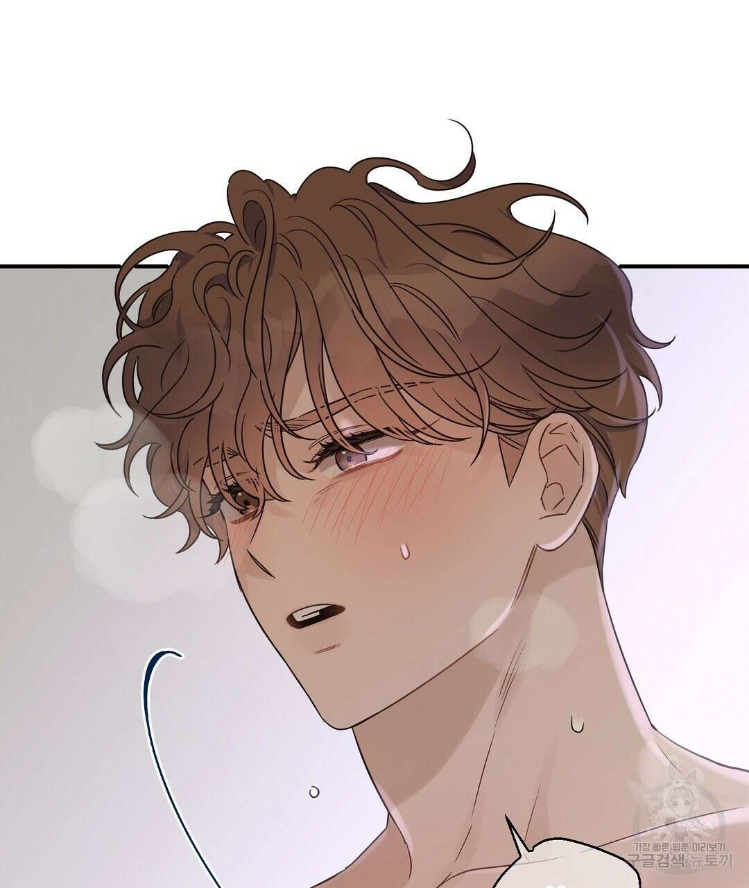 오메가 콤플렉스 외전 2화 71