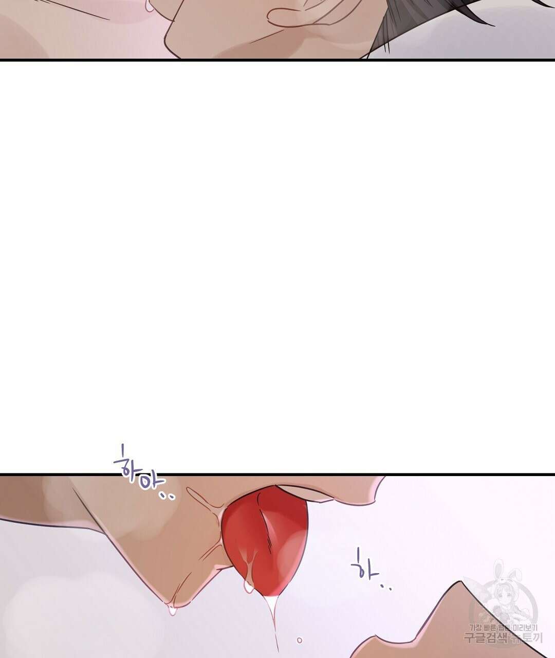 오메가 콤플렉스 외전 2화 104