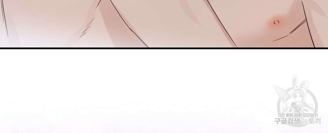 오메가 콤플렉스 외전 2화 108