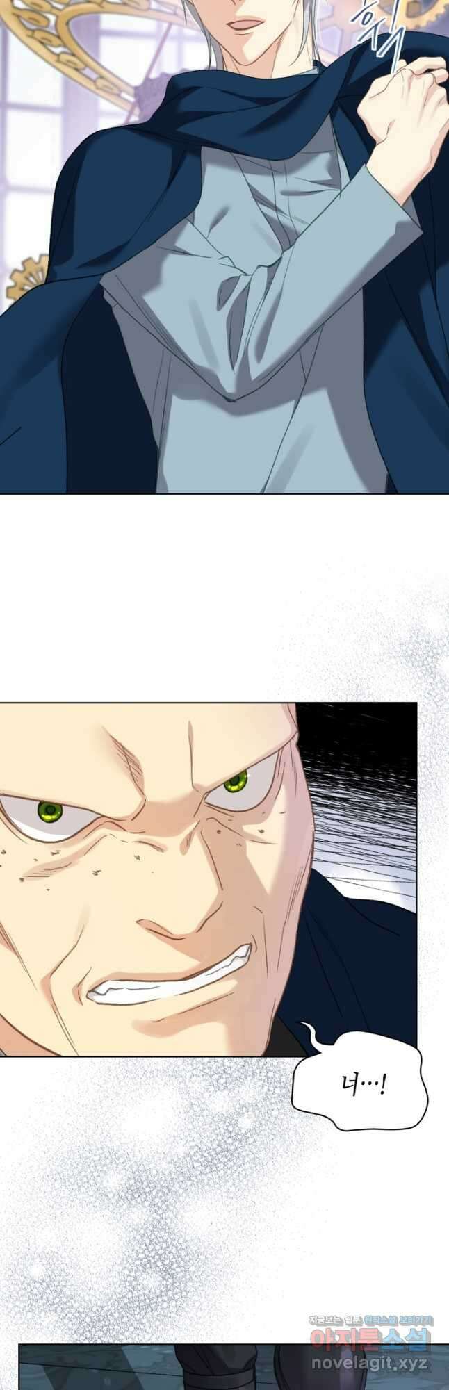사실, 그들은 오직 그녀만을 기억하고 있었습니다 102화 3