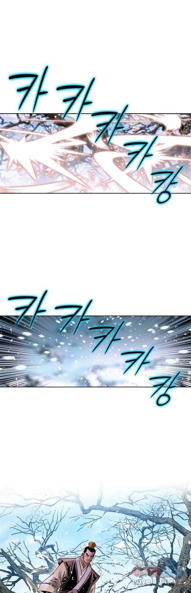 아! 형산파 187화 18