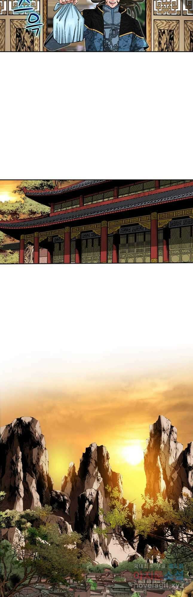 아! 형산파 187화 48