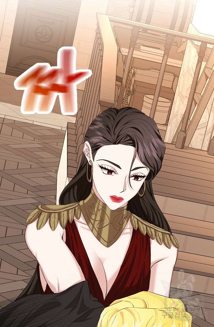 어느 왕녀를 위하여 4화 9