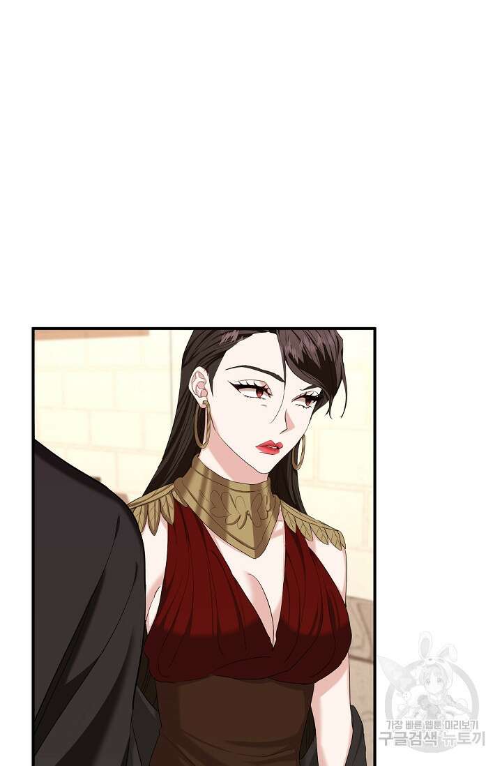 어느 왕녀를 위하여 4화 13