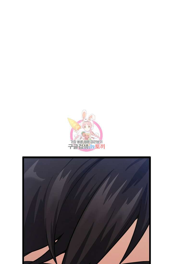 기적의 물리치료사 4화 1