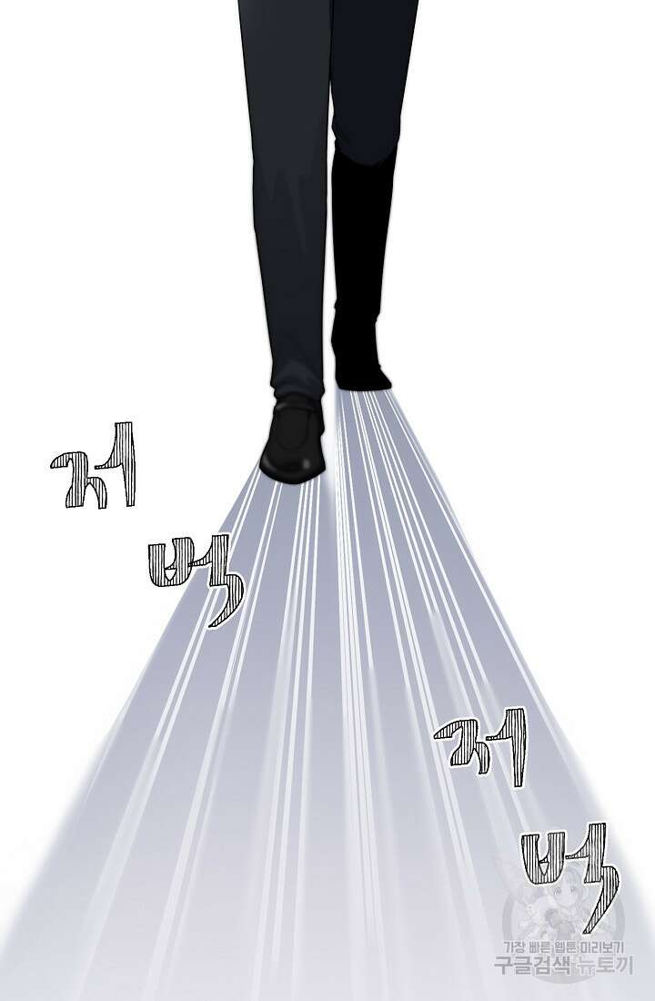 기적의 물리치료사 4화 3