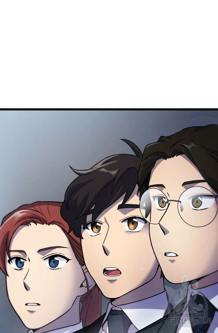 기적의 물리치료사 4화 17