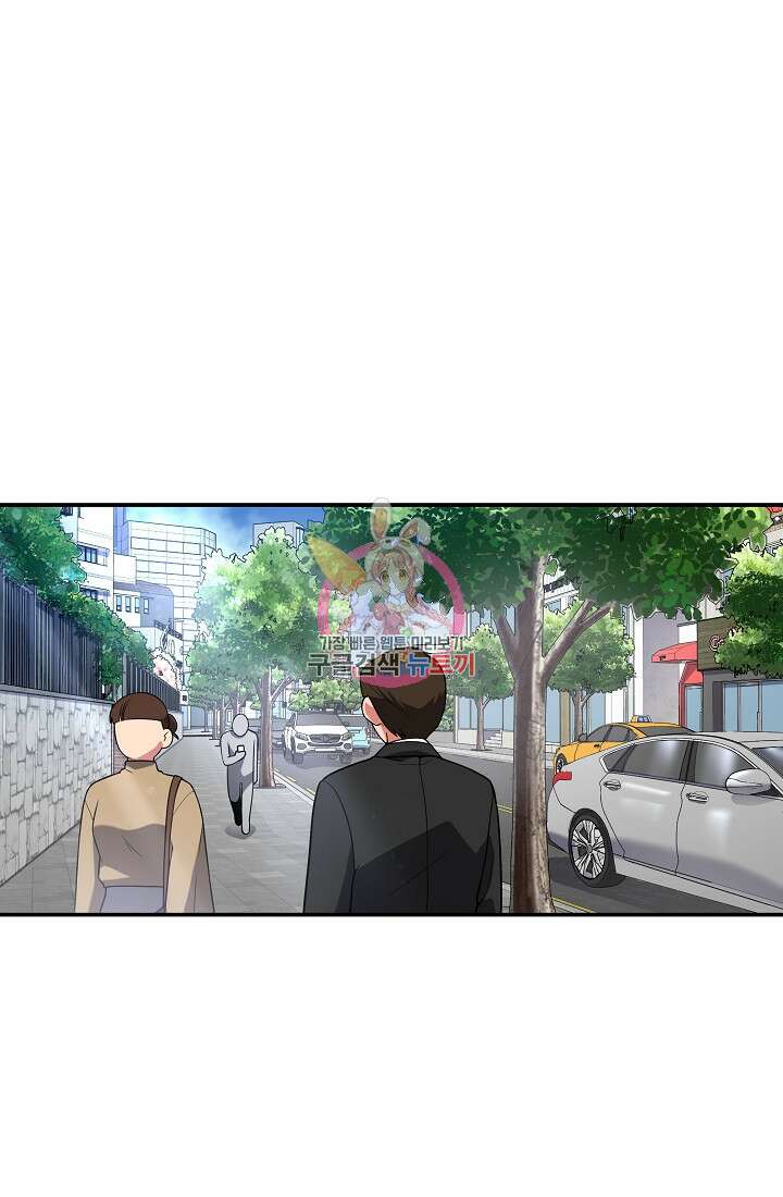 기적의 물리치료사 14화 1