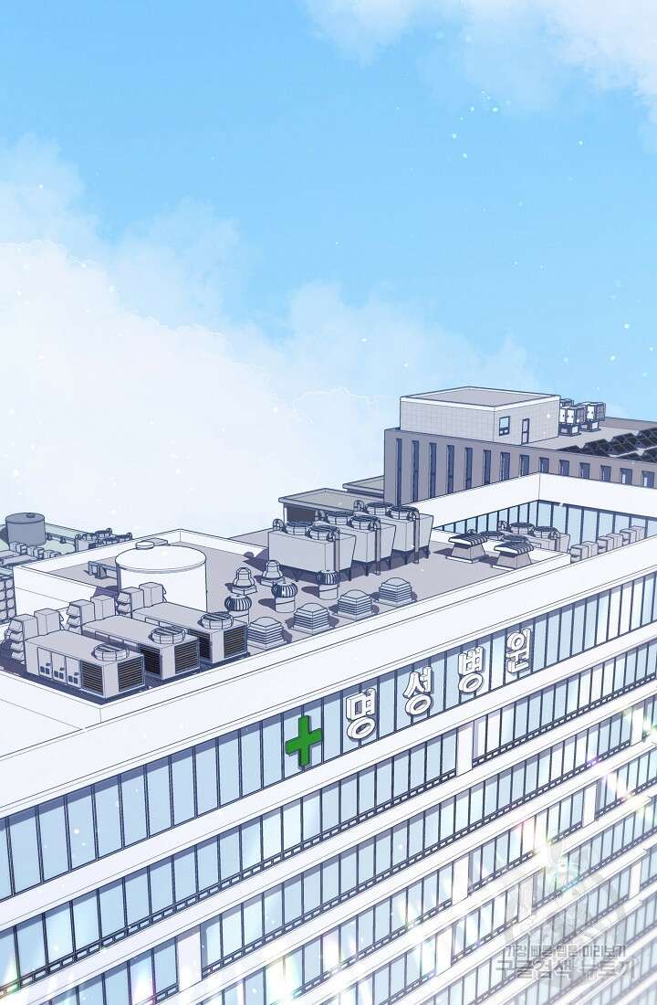 기적의 물리치료사 14화 20