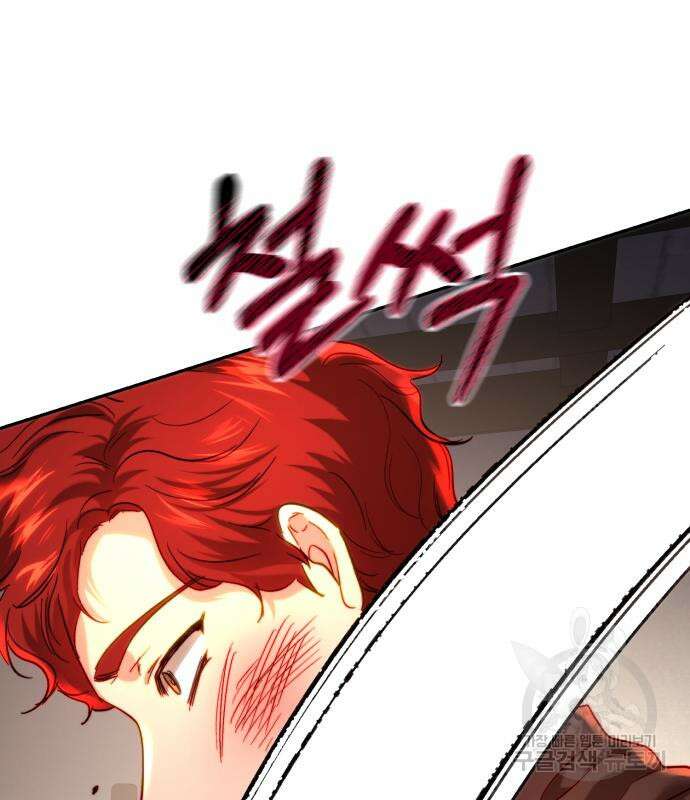 로잘린 보가트 52화 3