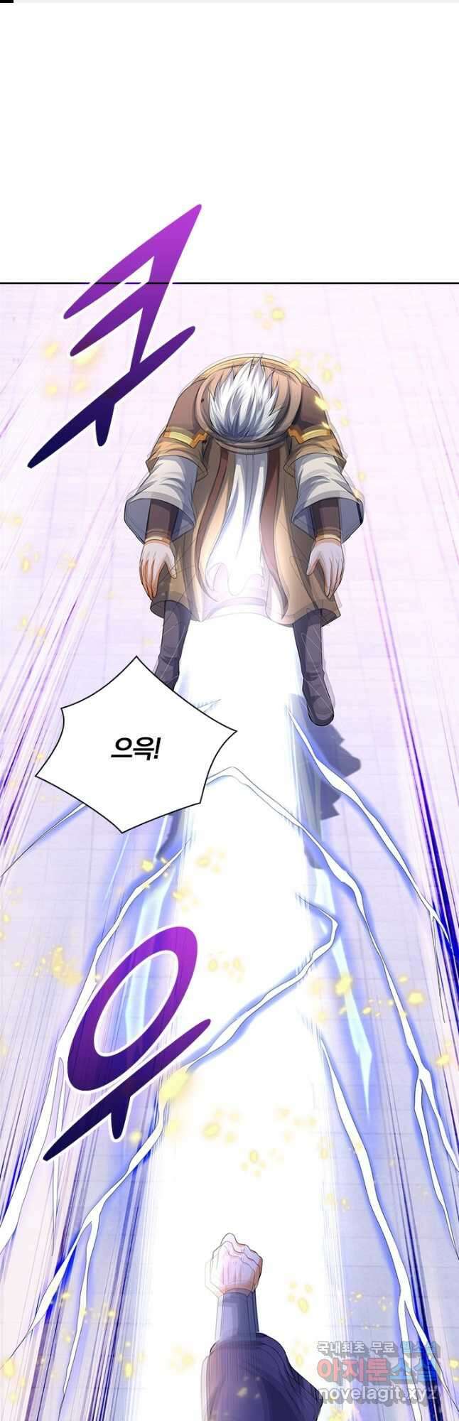신무천존 237화 1