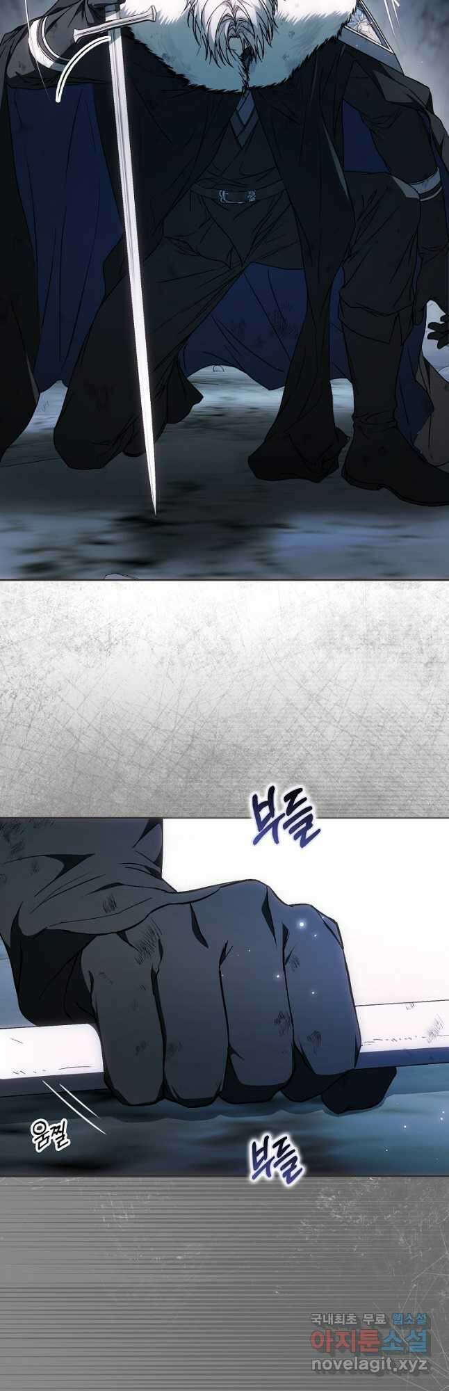내 남자 주인공의 아내가 되었다 78화 47