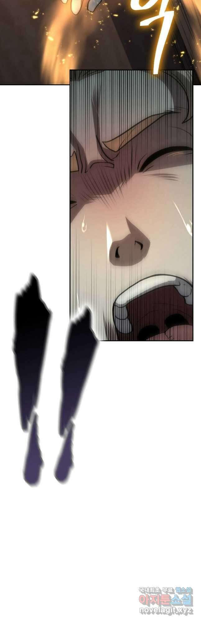 검마도 41화 7