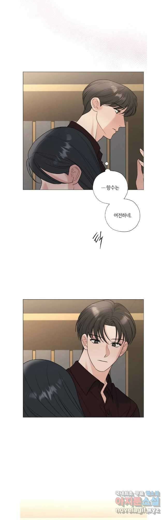 못할 짓 59화 14