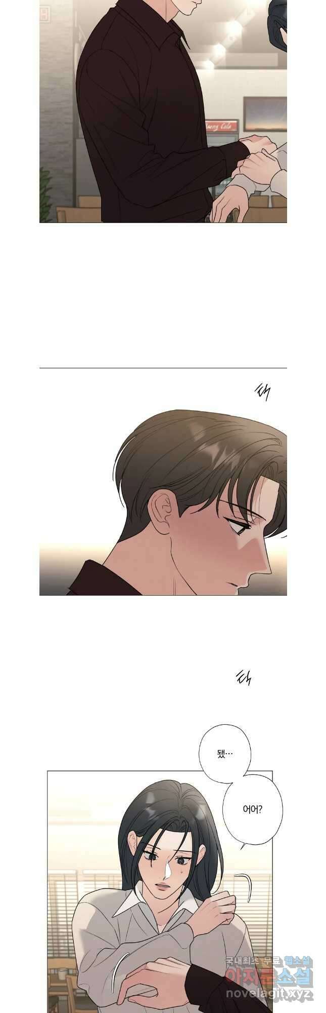 못할 짓 59화 18
