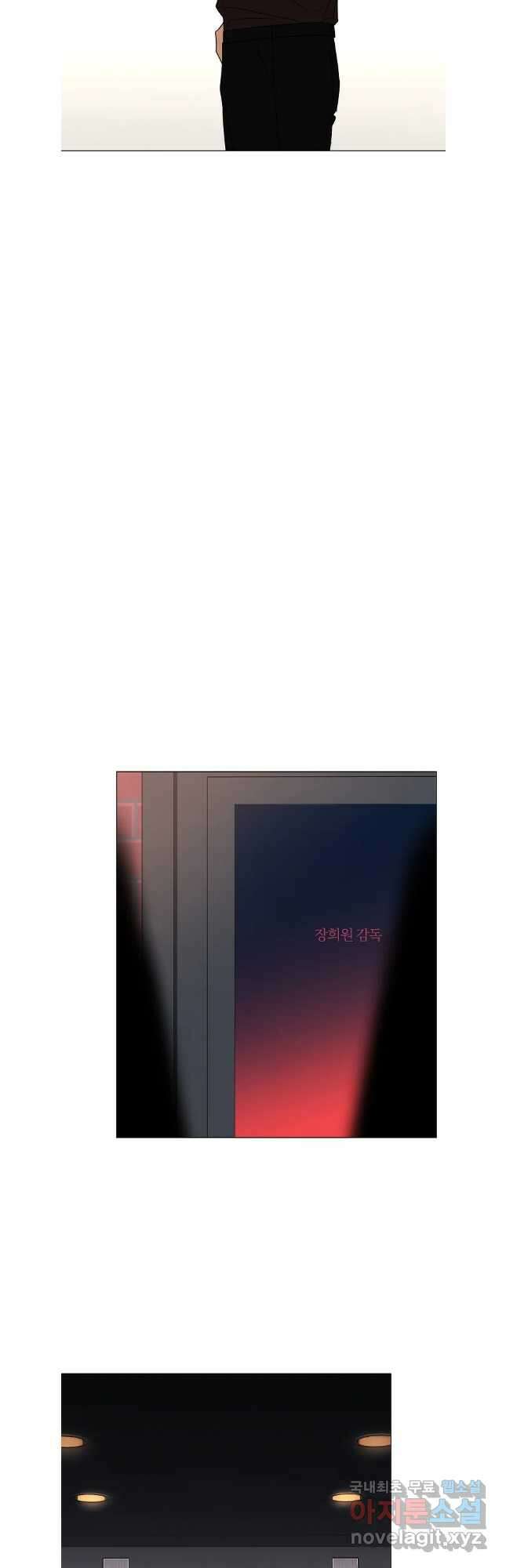 못할 짓 59화 26