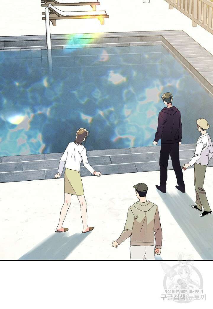 아카시아 27화 2