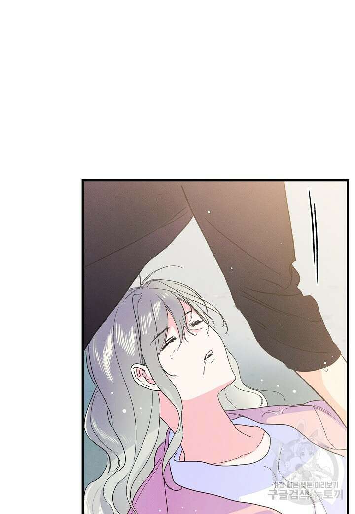 아카시아 27화 10
