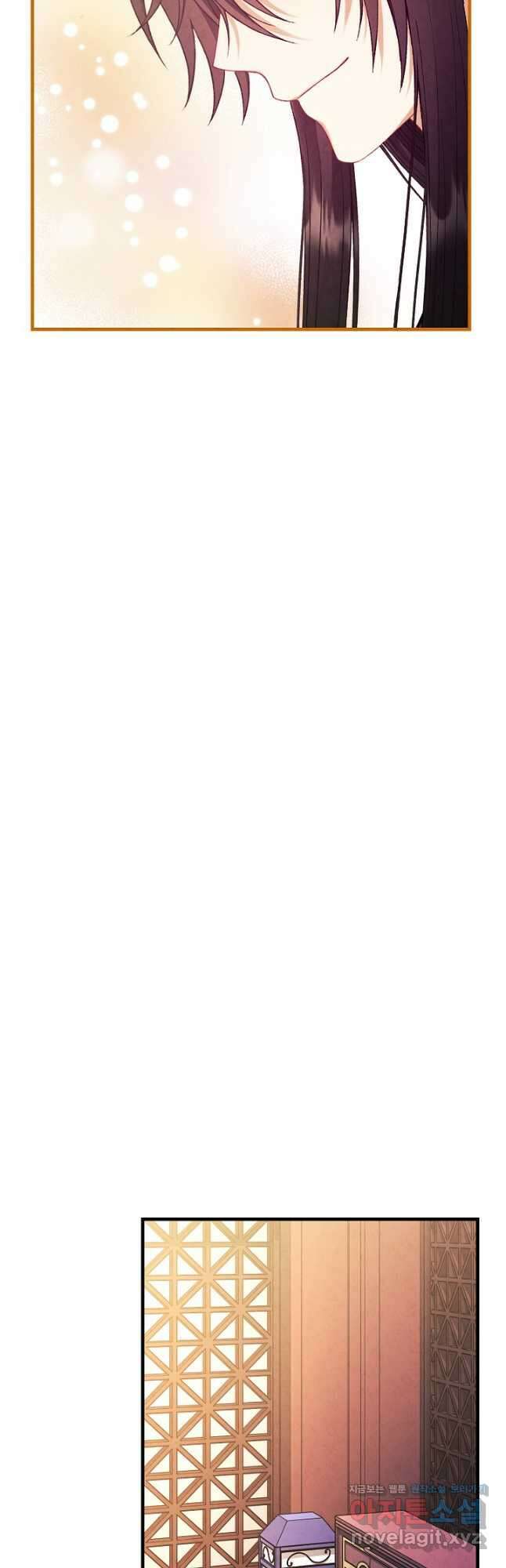 태양의 주인 외전 13화 46