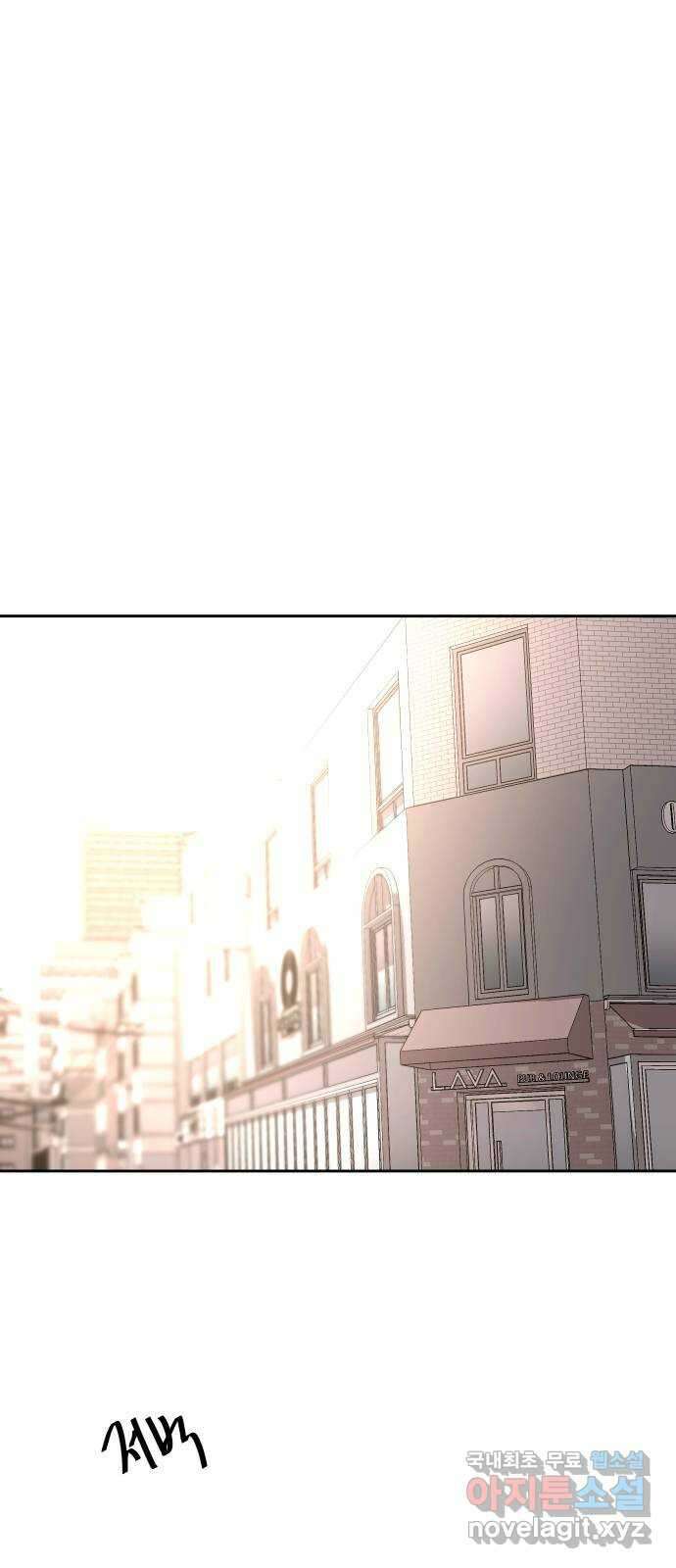 나의 계절 110화 1