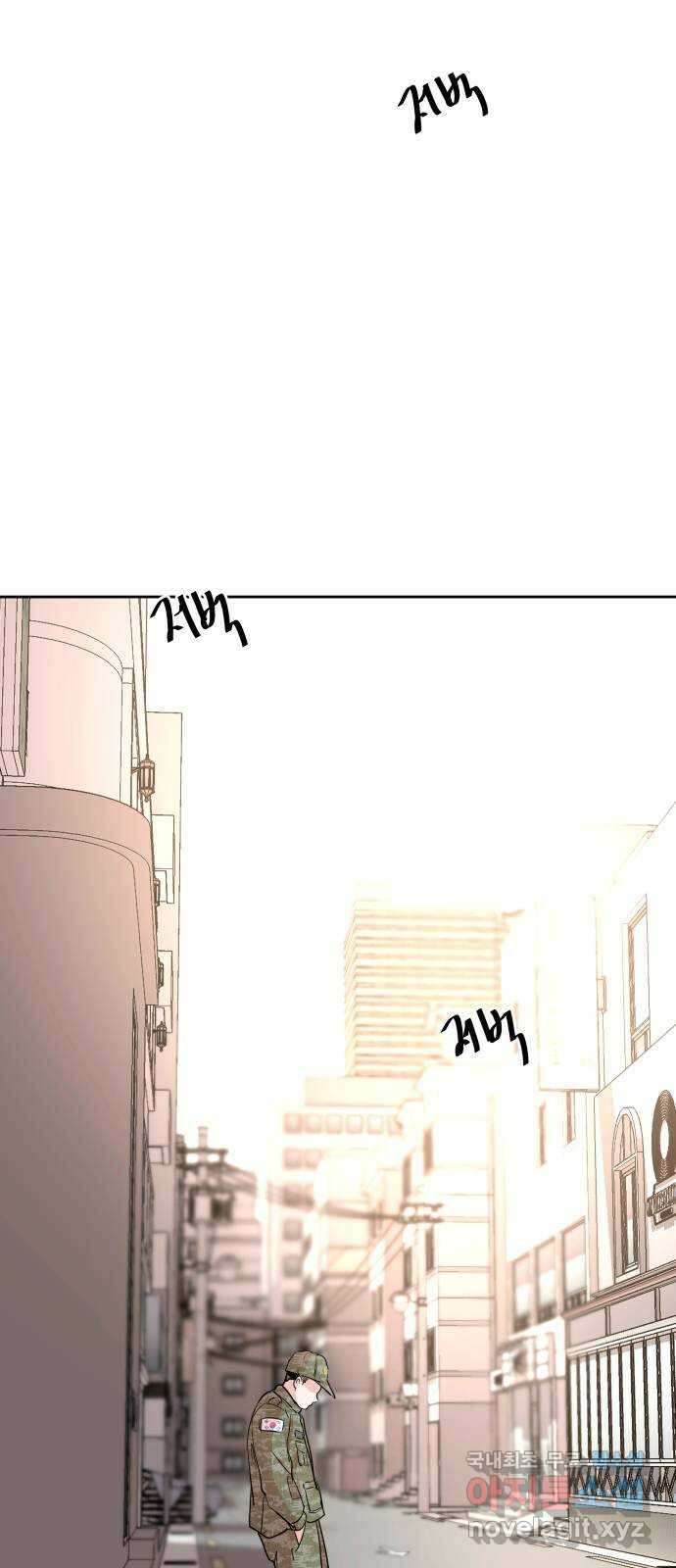 나의 계절 110화 2