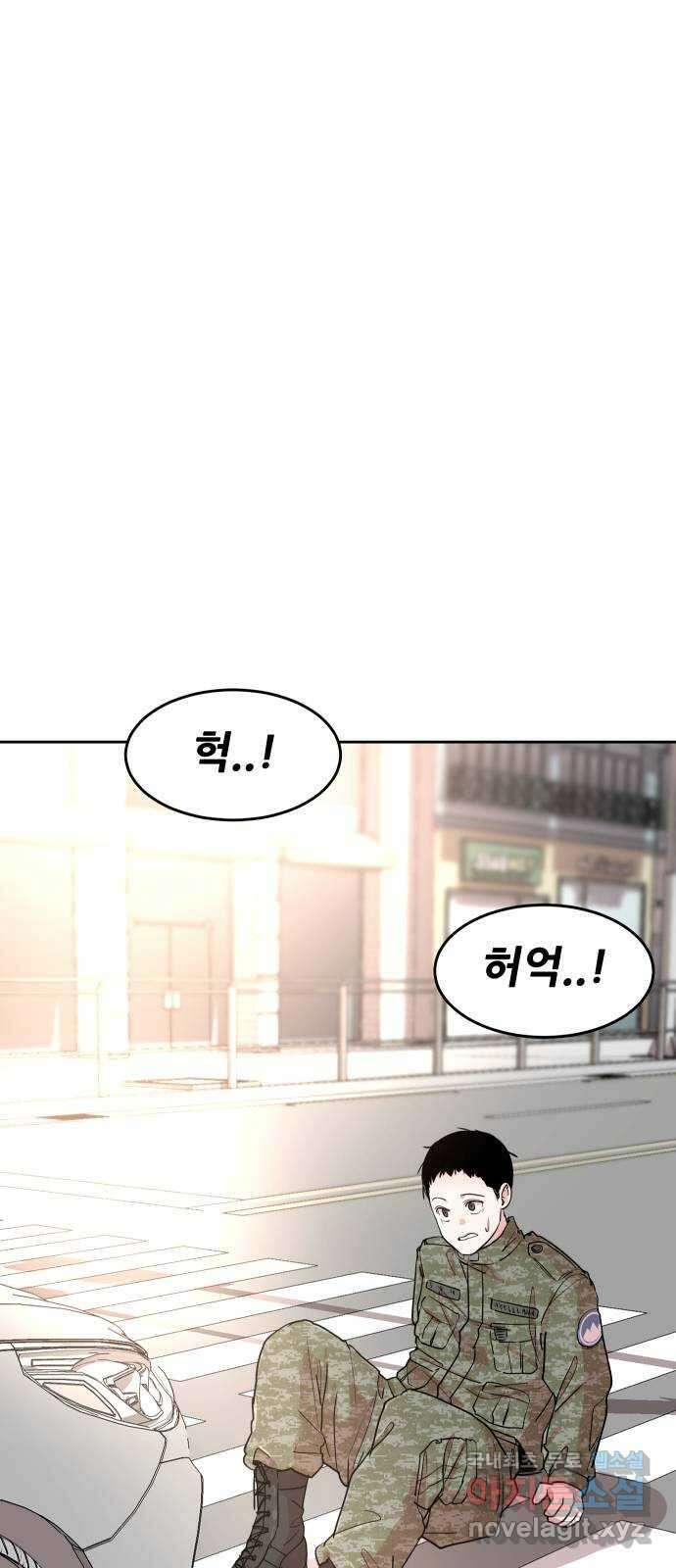 나의 계절 110화 6
